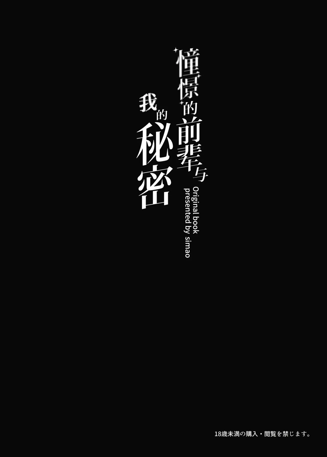試讀預覽 3
