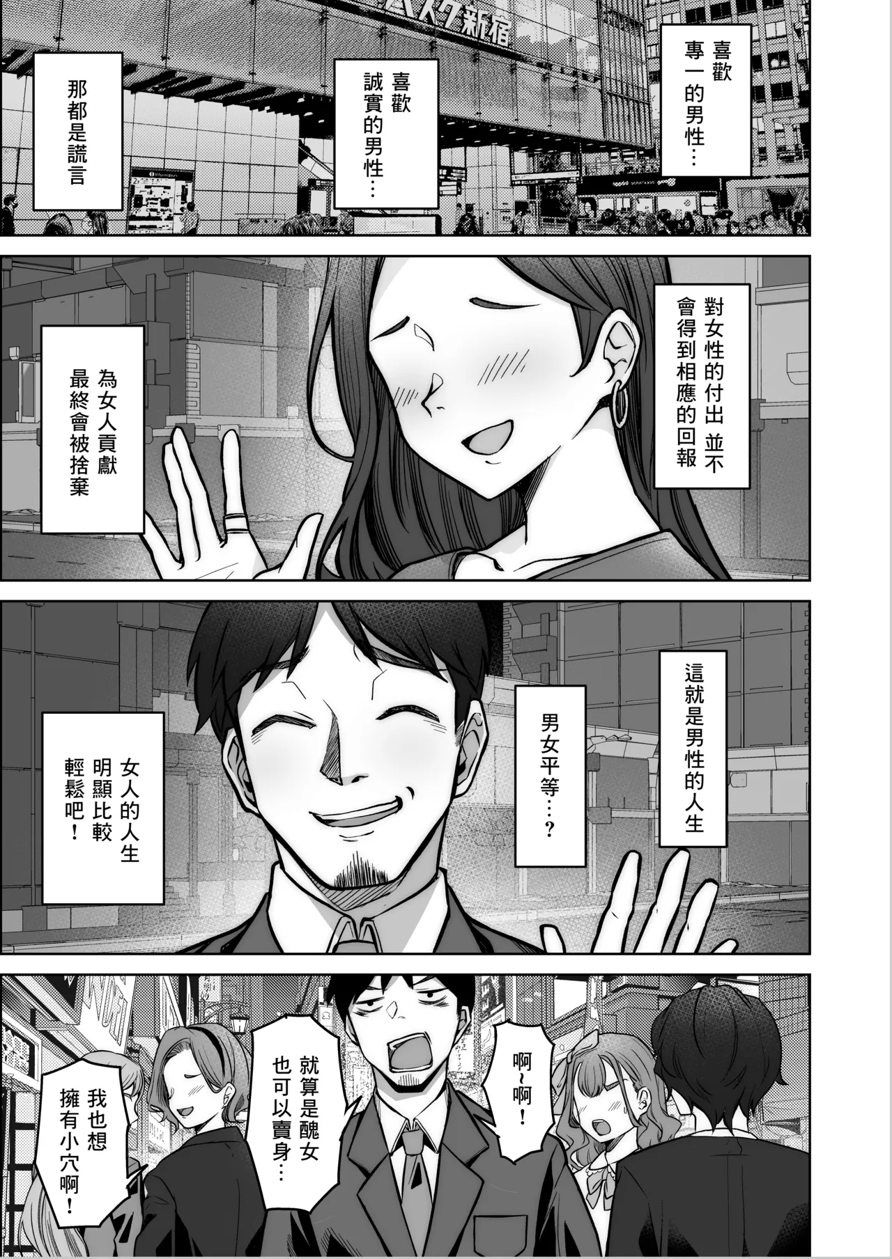 试读预览 5