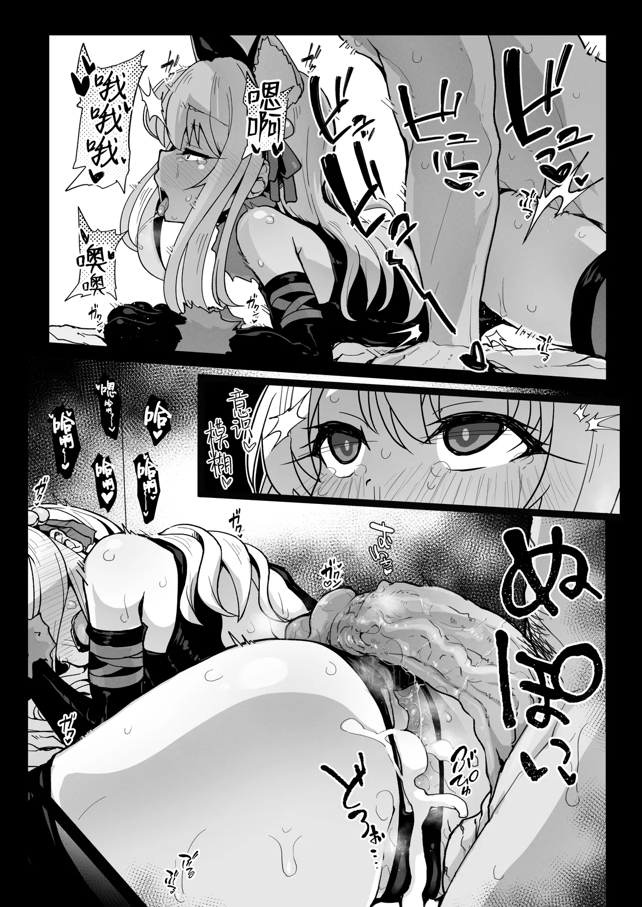 試讀預覽 5