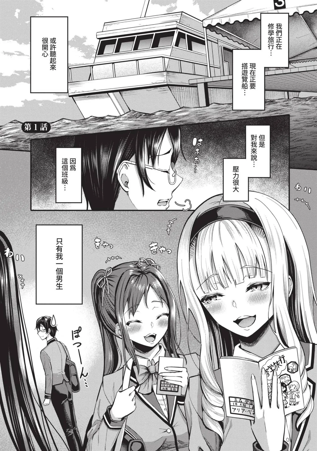 試讀預覽 4