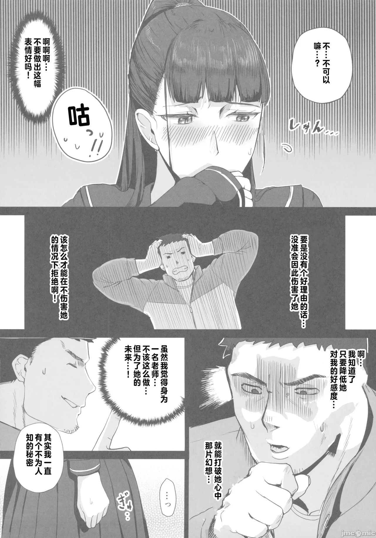 試讀預覽 5