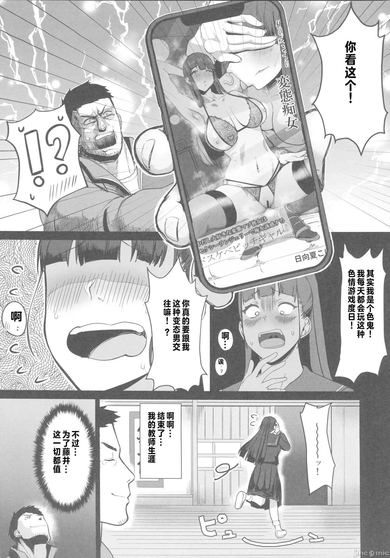 試讀預覽 6