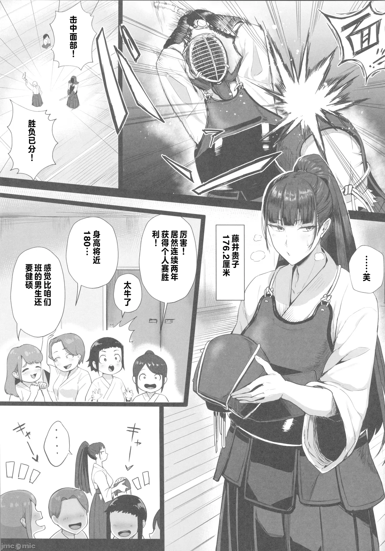 試讀預覽 2