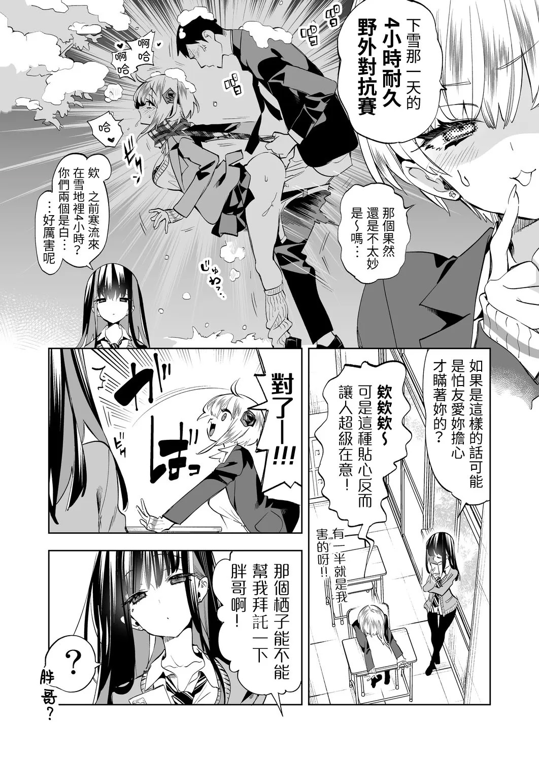 Preview 6