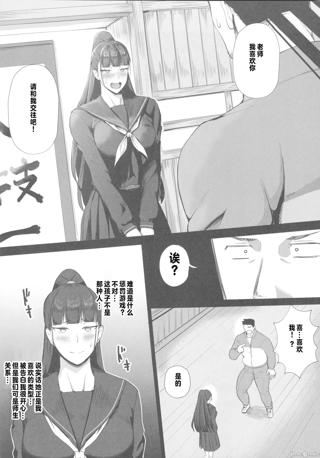 試讀預覽 4