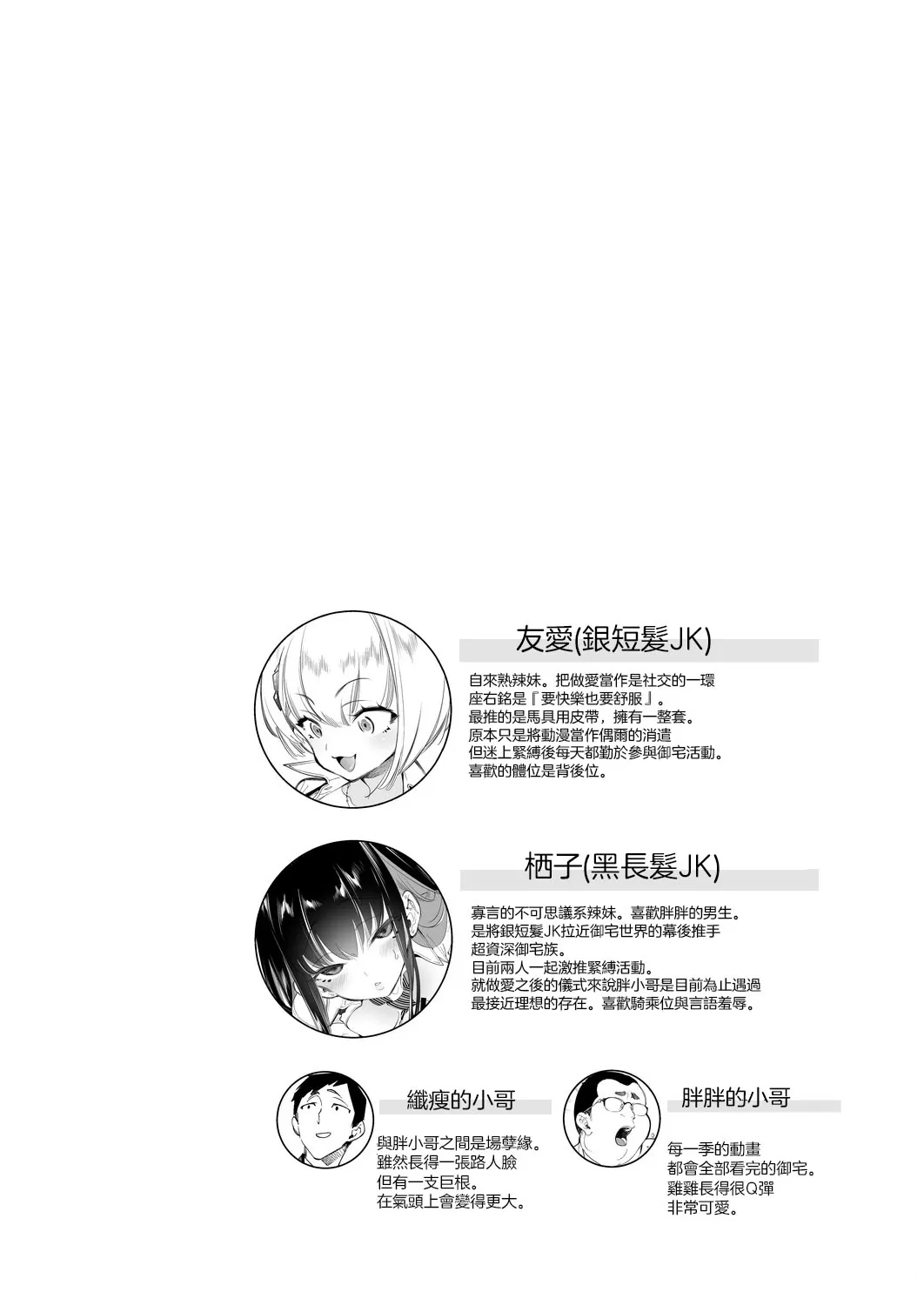 试读预览 4