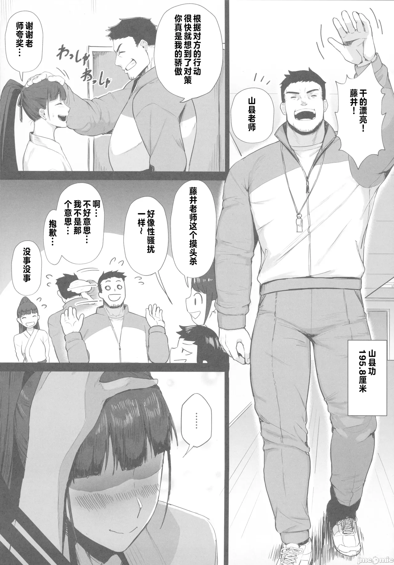試讀預覽 3