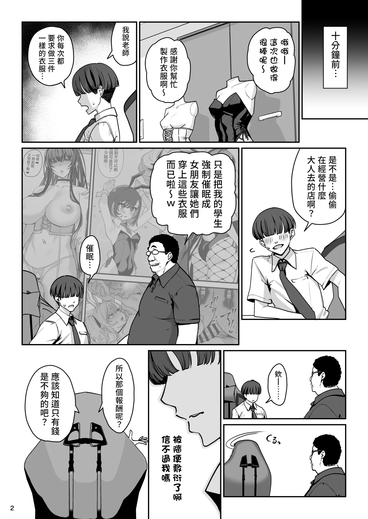 試讀預覽 3