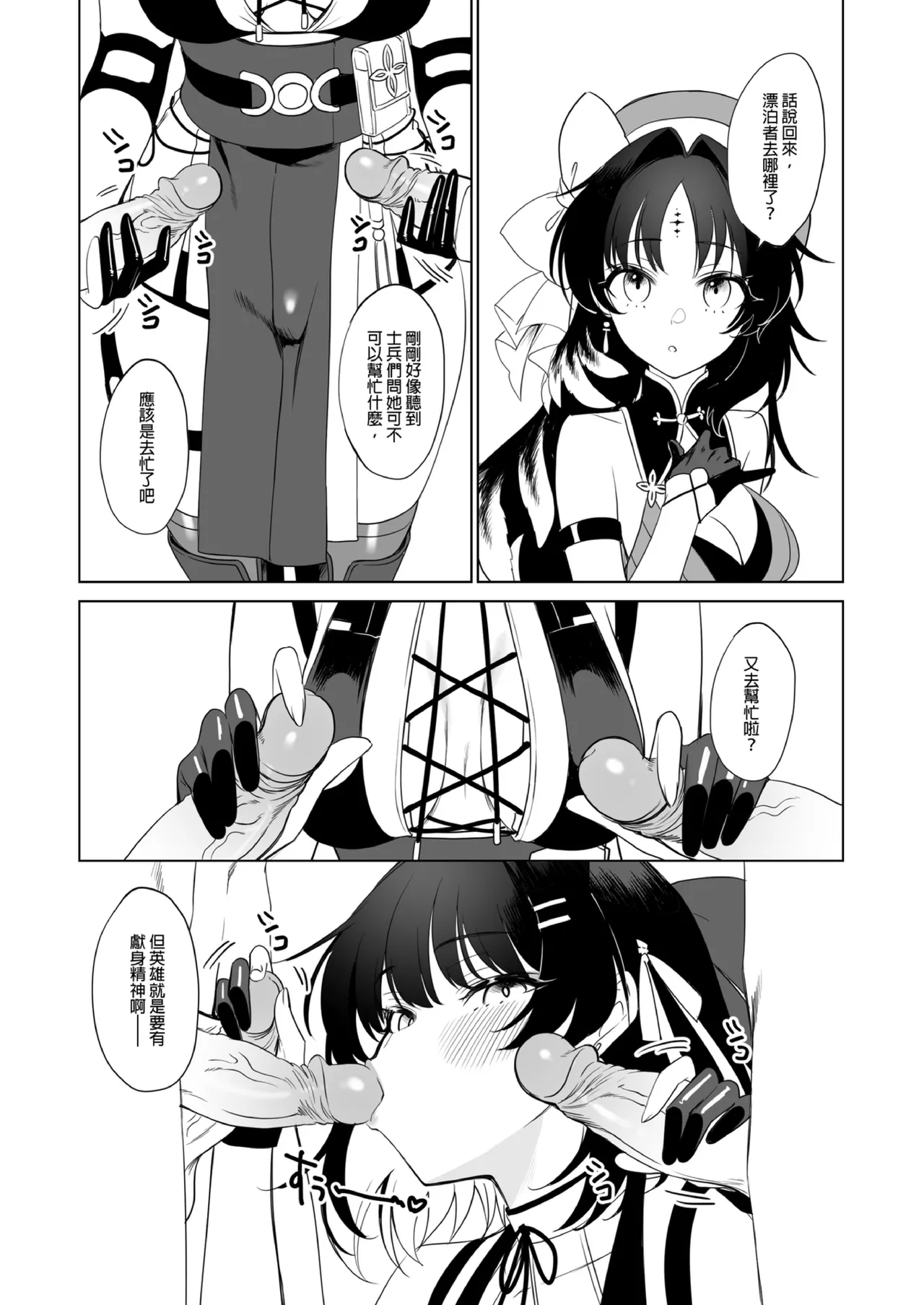 试读预览 5