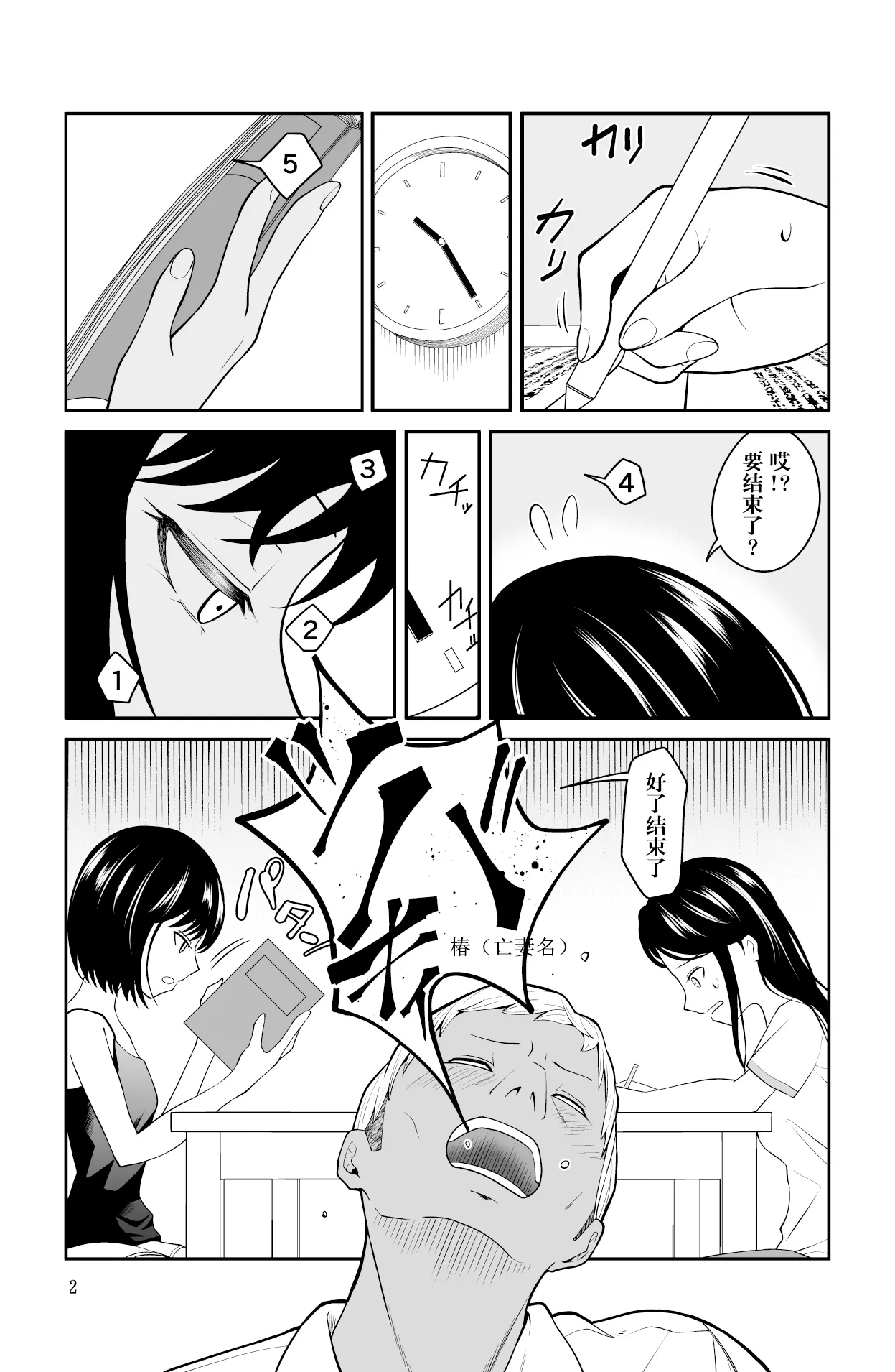 試讀預覽 3