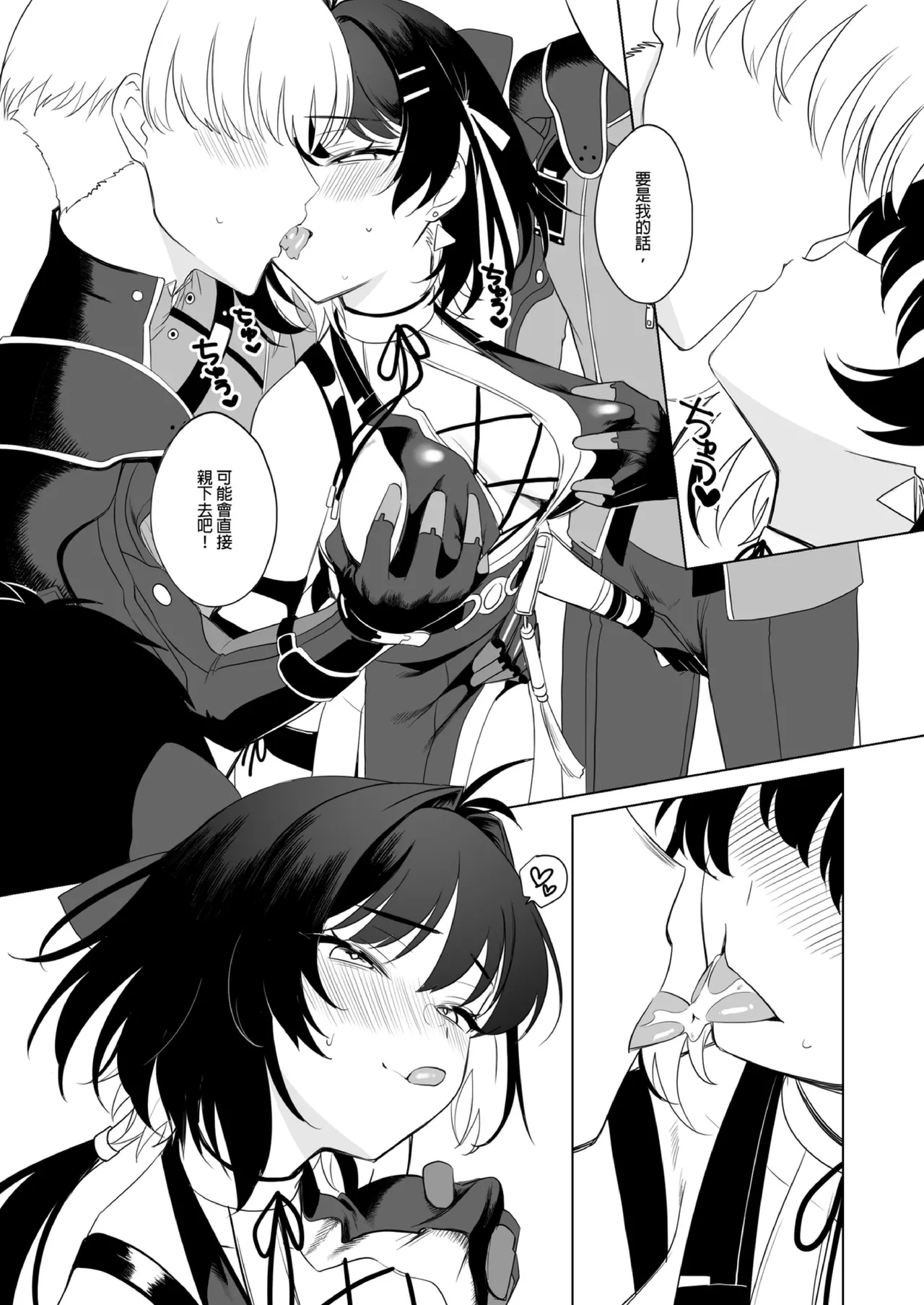 試讀預覽 4