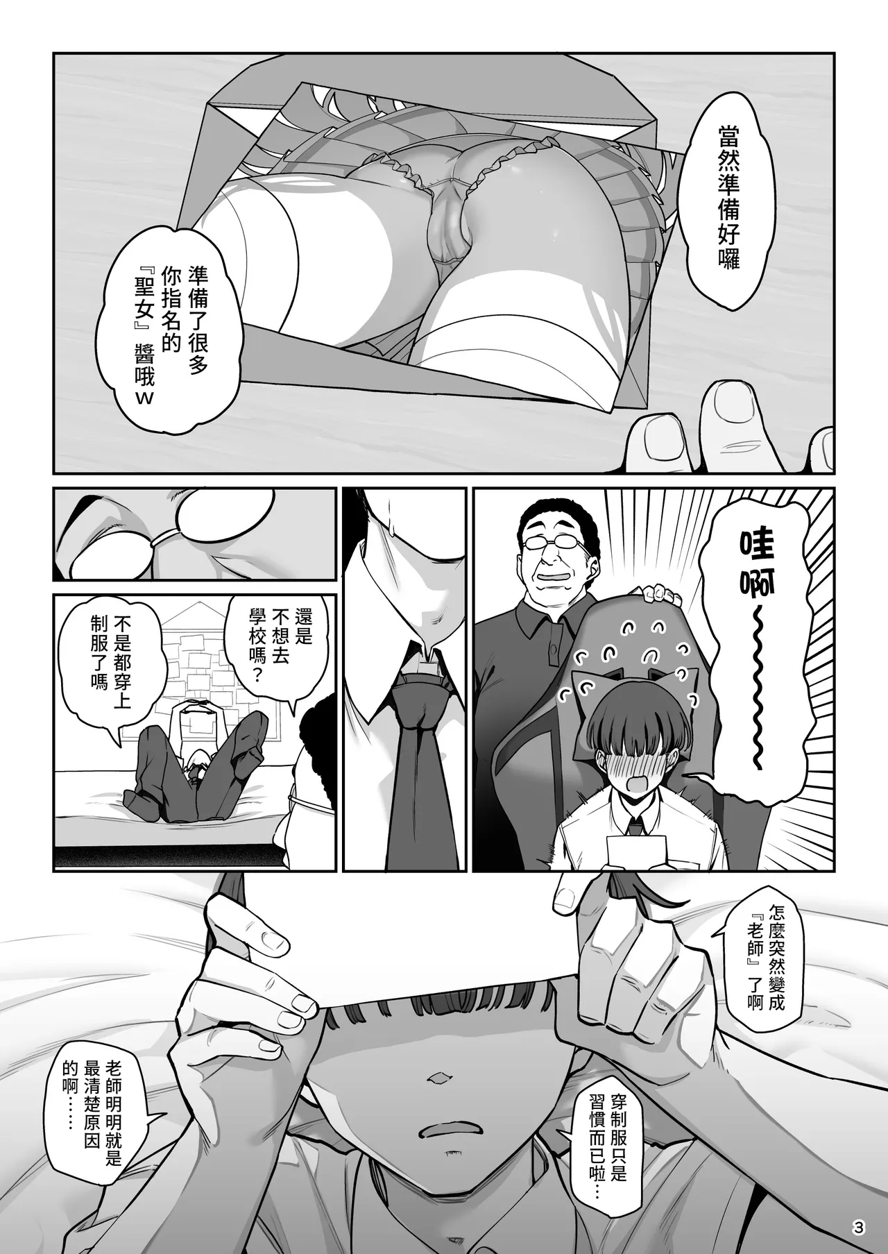 Preview 4