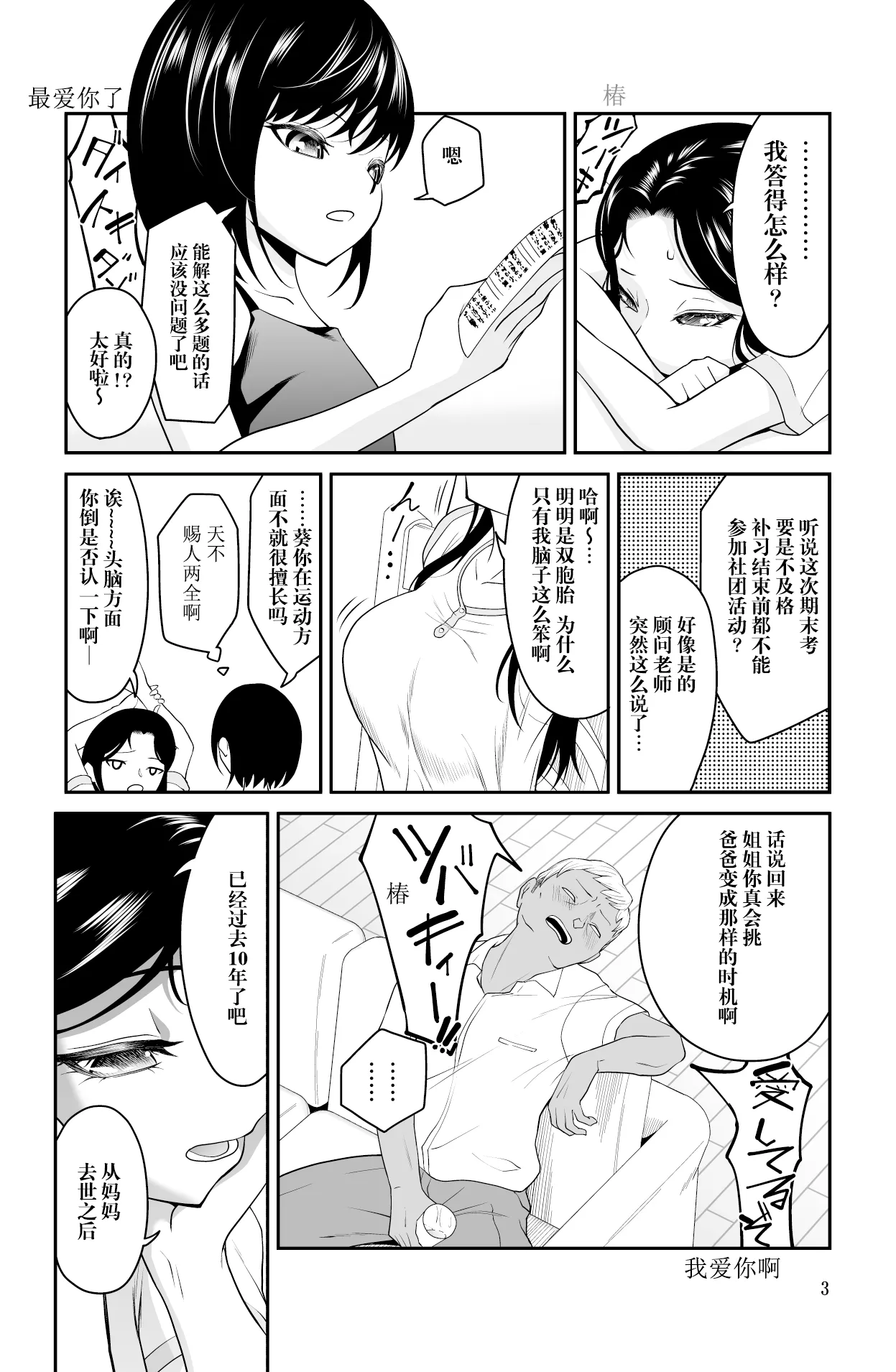 試讀預覽 4