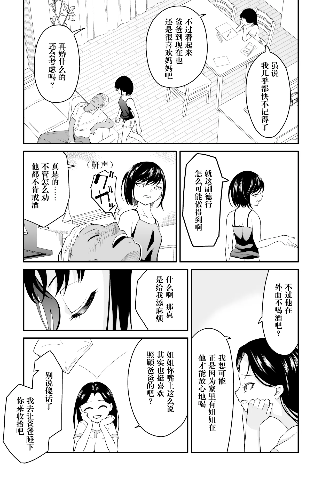 试读预览 5