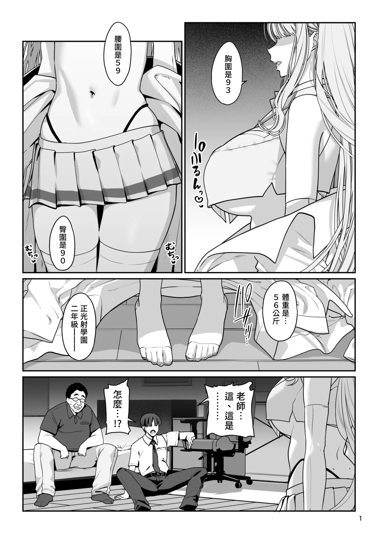 Preview 2