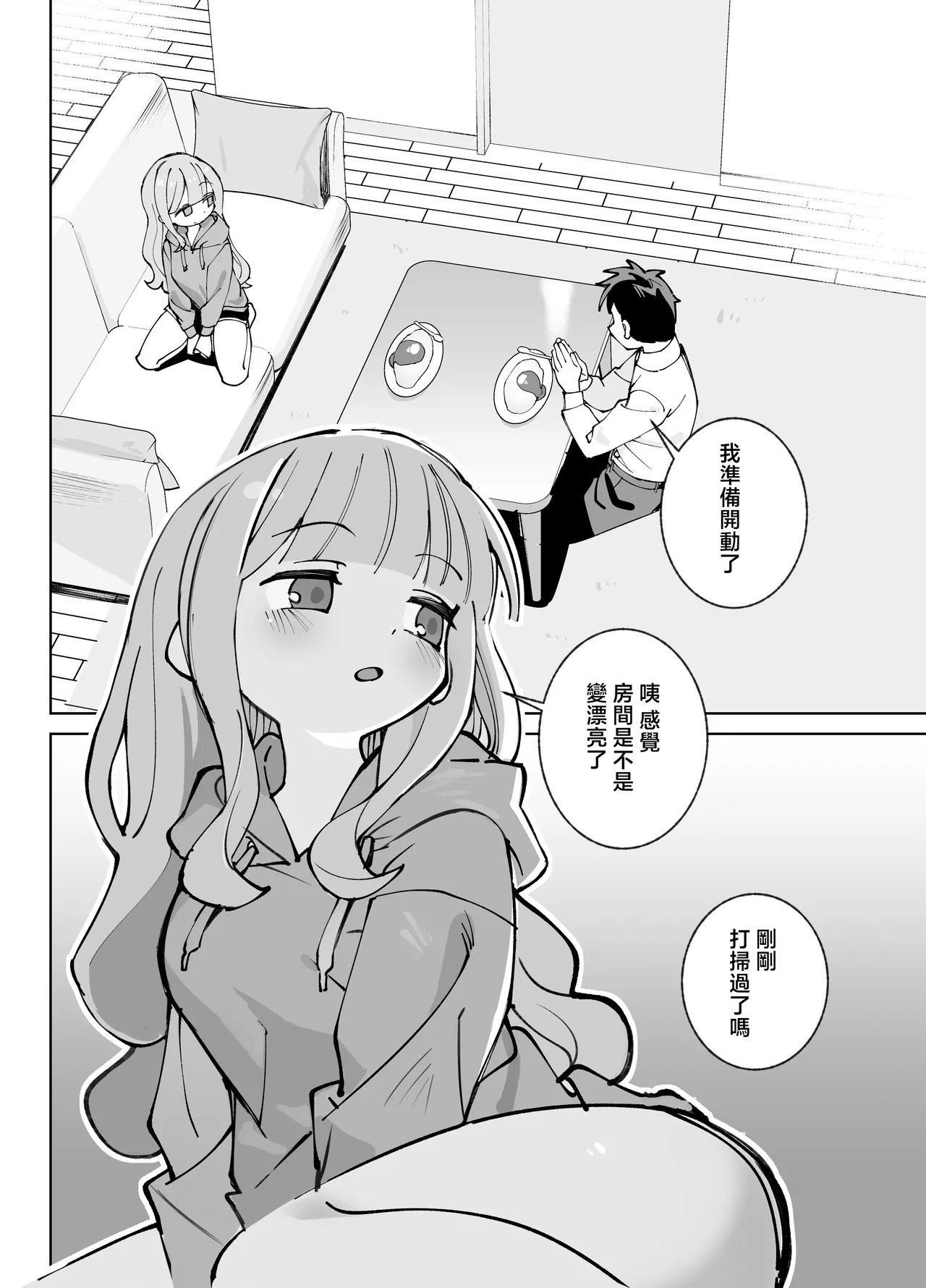 试读预览 5