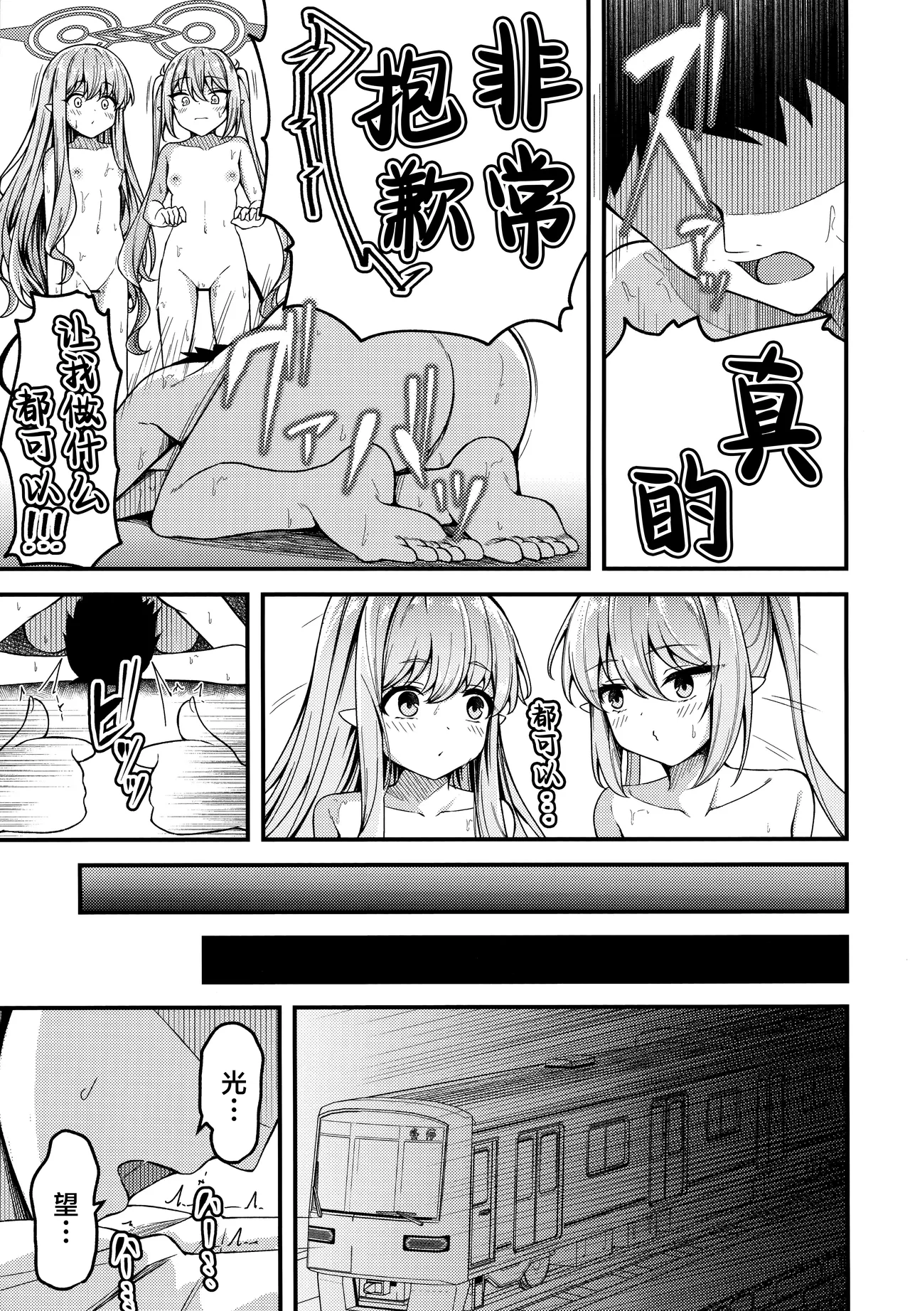 試讀預覽 5