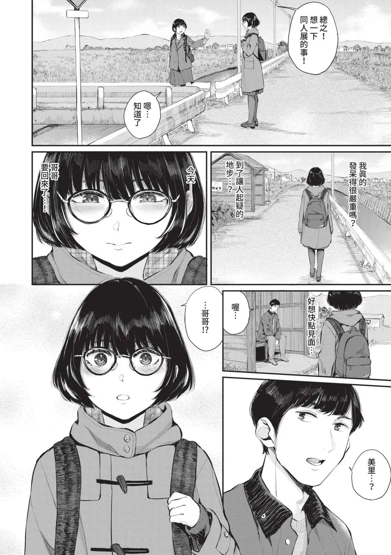 试读预览 5