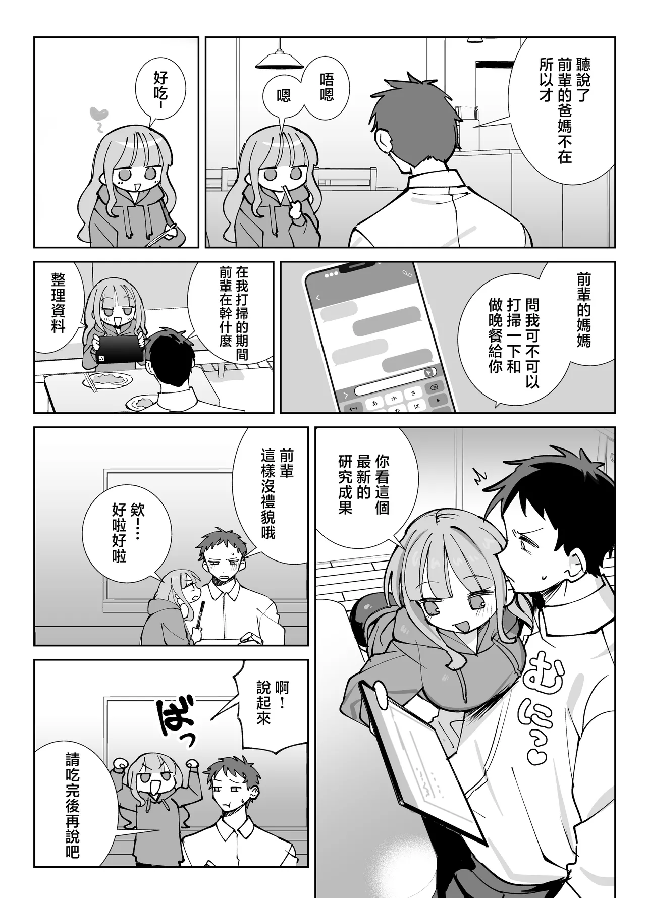 试读预览 6