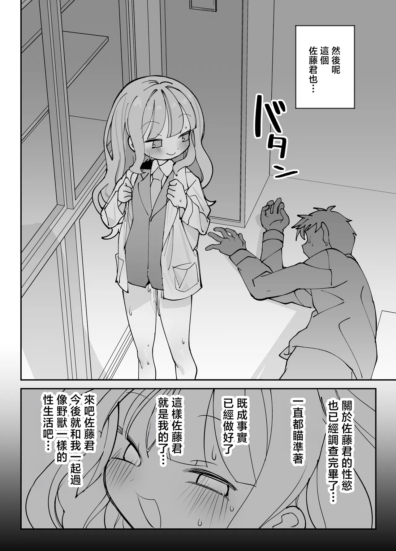 試讀預覽 3