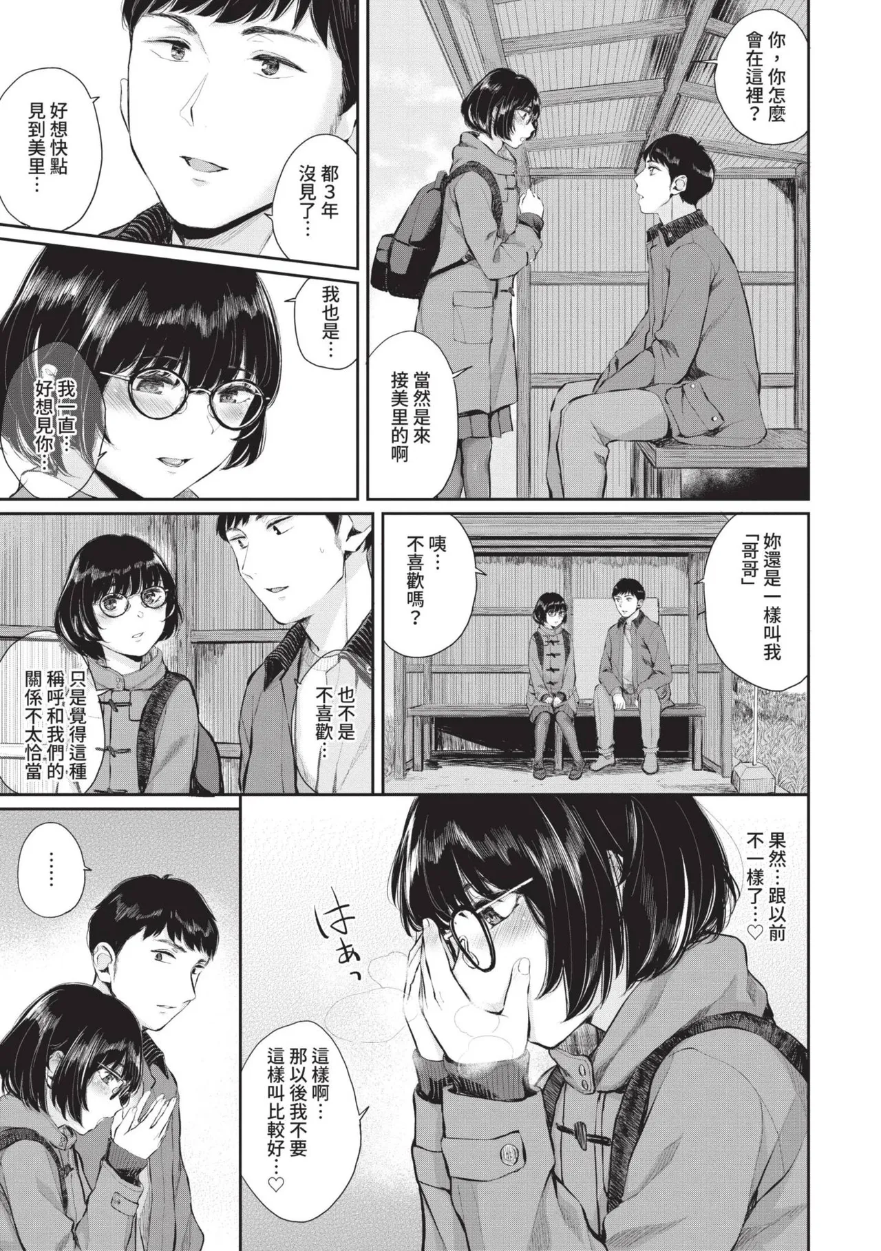 试读预览 6