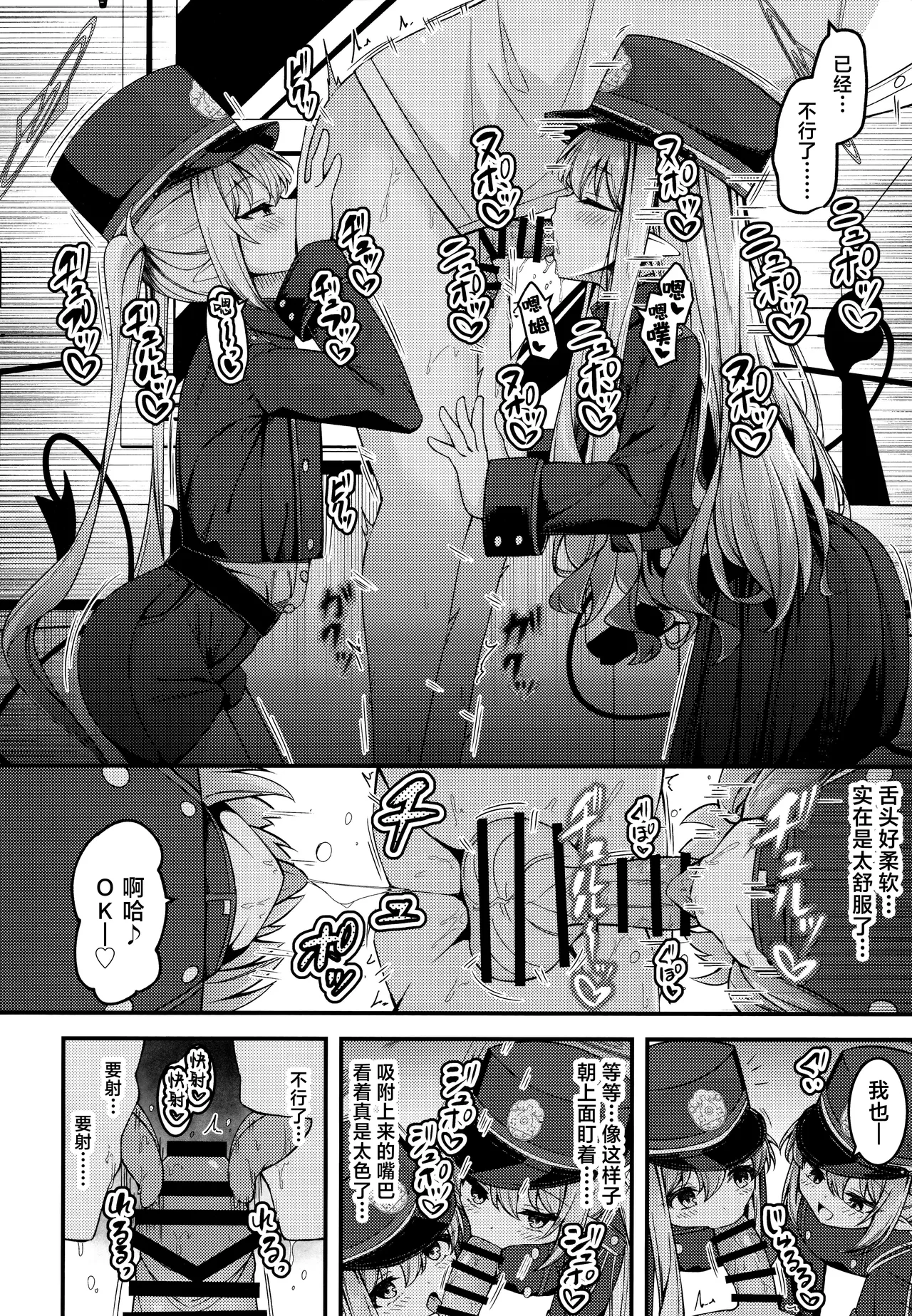 試讀預覽 6