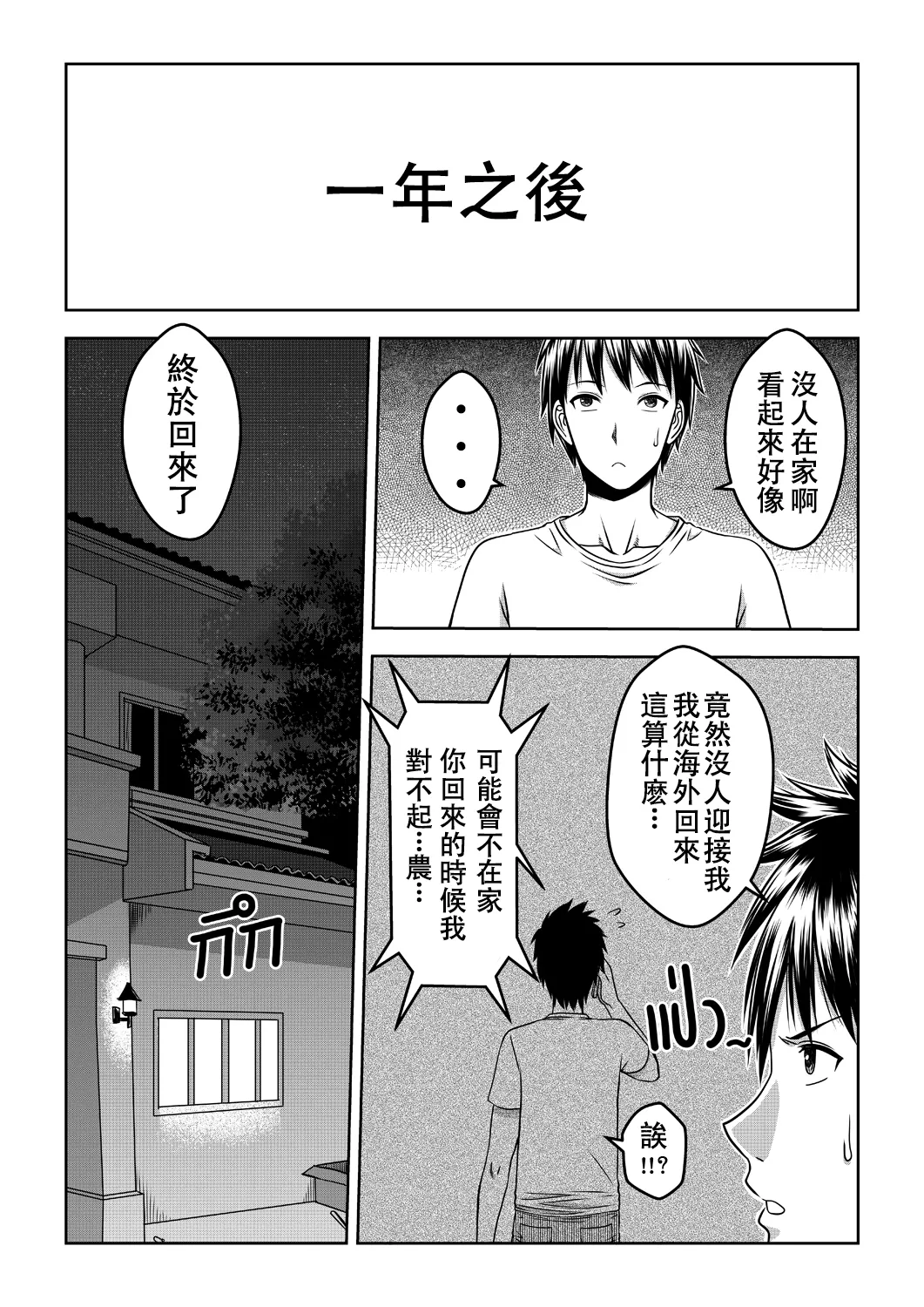 试读预览 5
