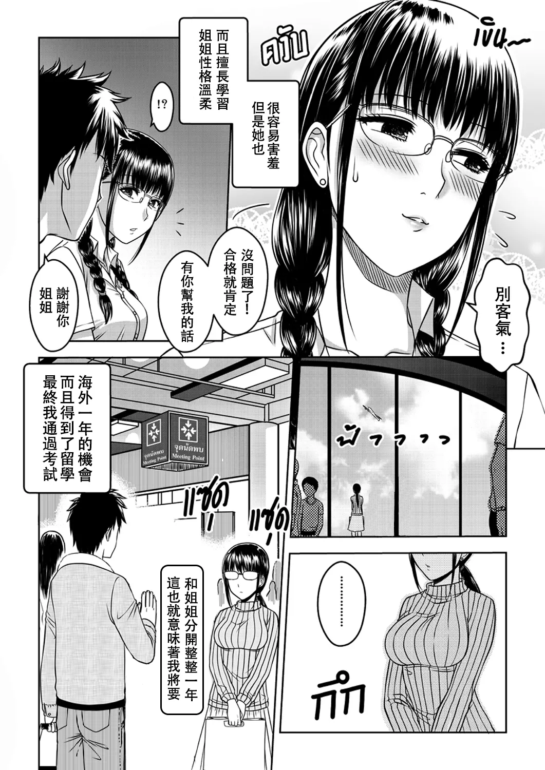 試讀預覽 4