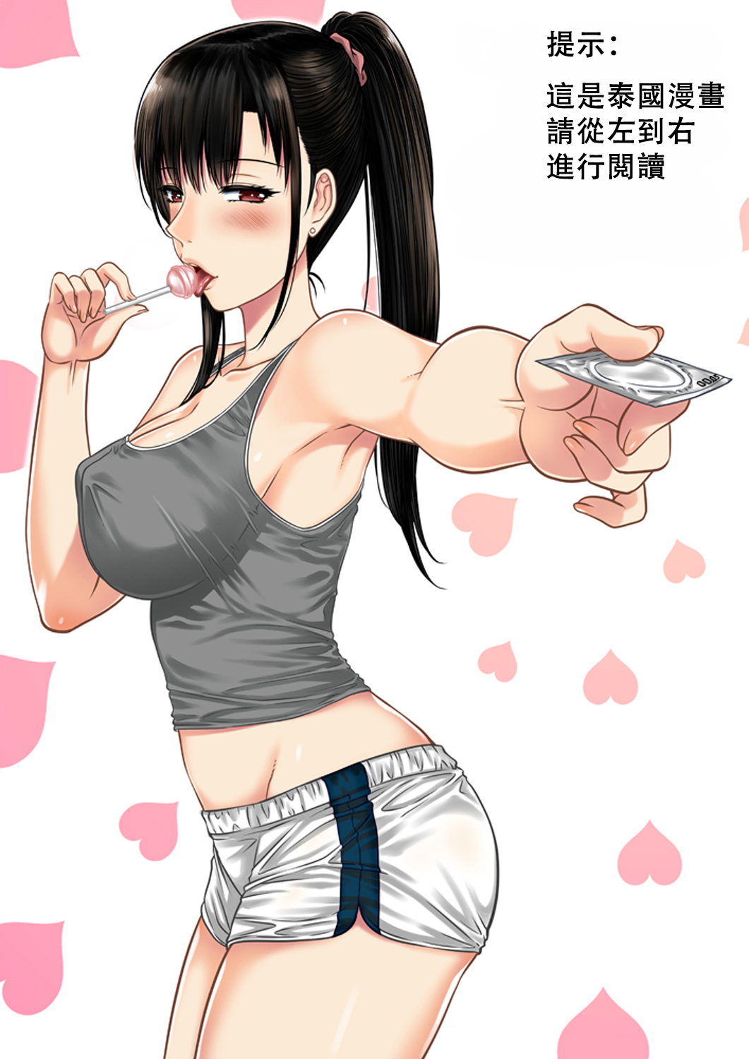 试读预览 2