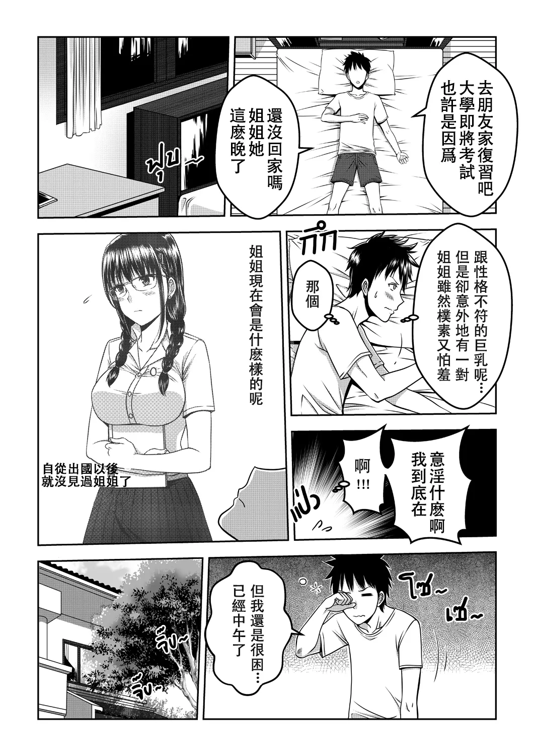 試讀預覽 6