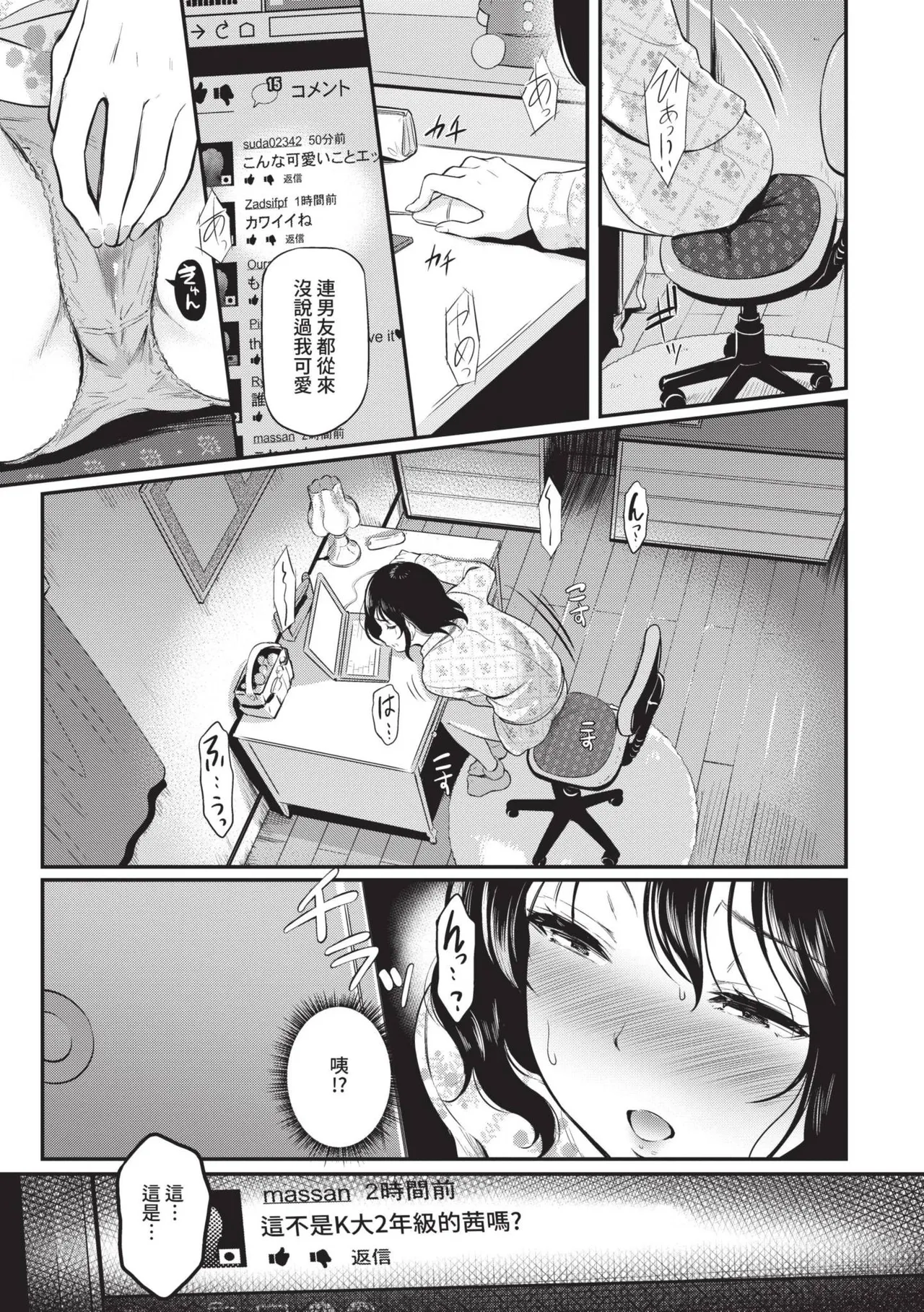 Preview 6