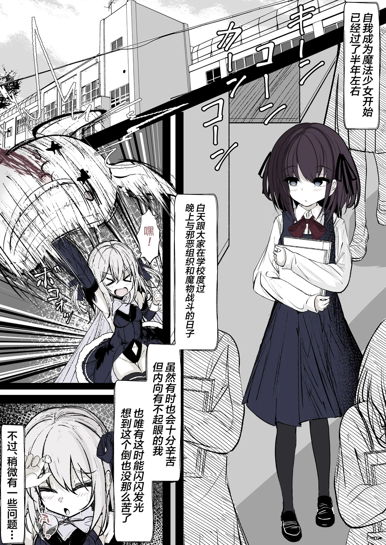 試讀預覽 2