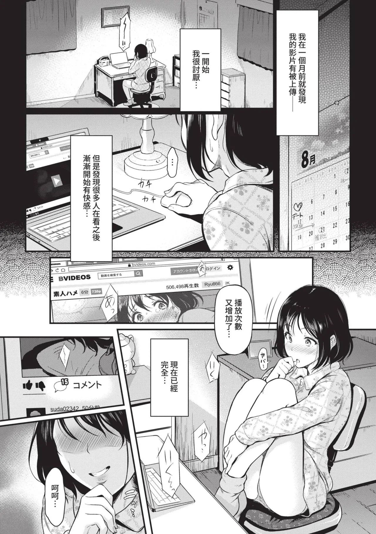 試讀預覽 5