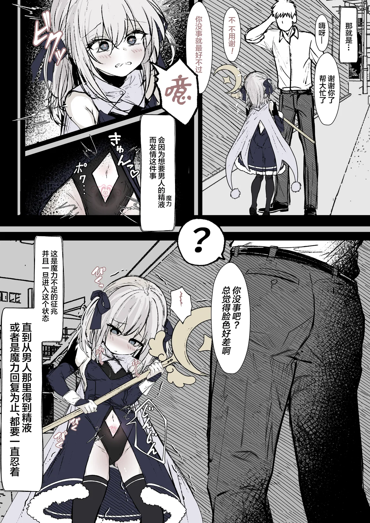 Preview 3