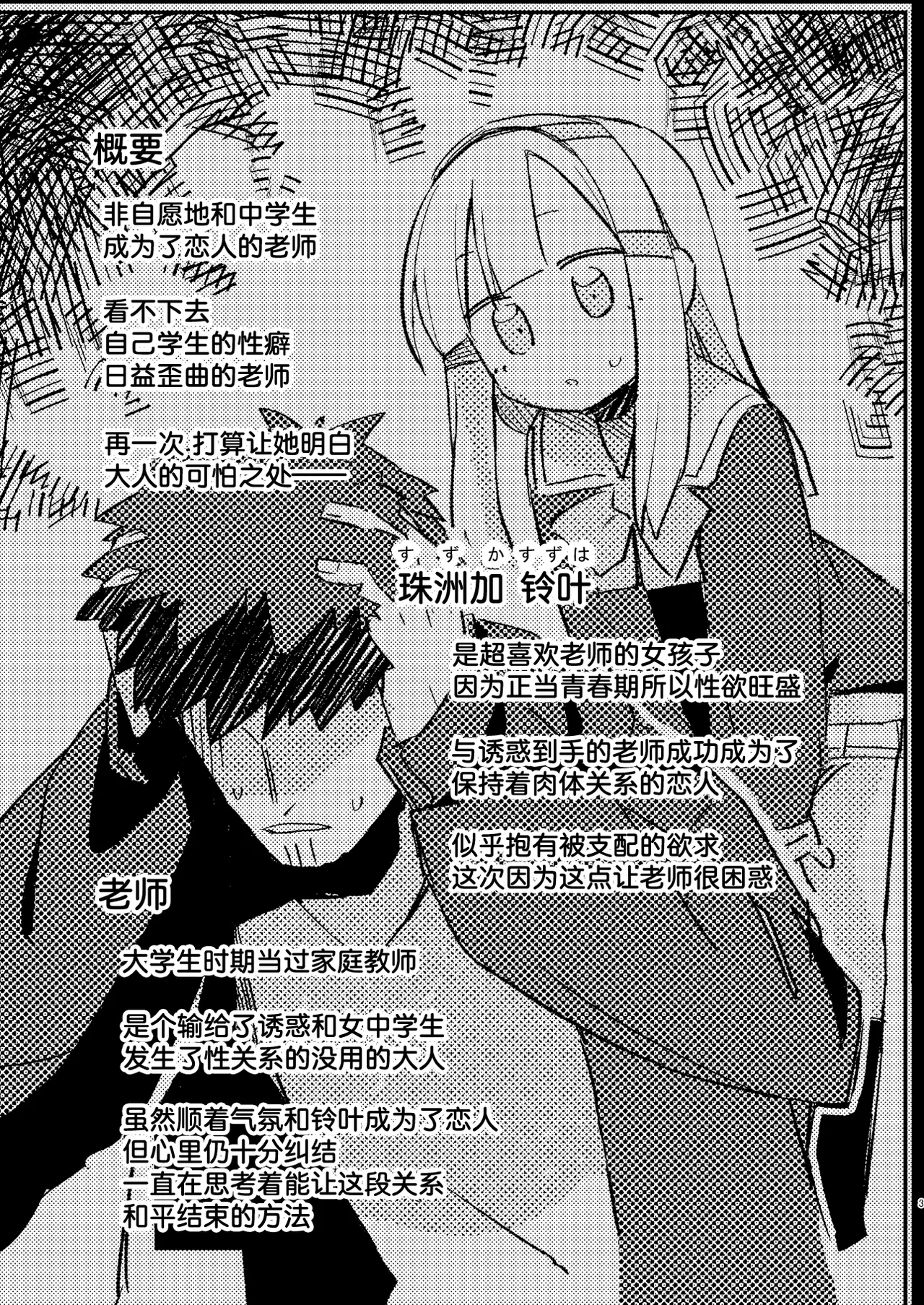 試讀預覽 2
