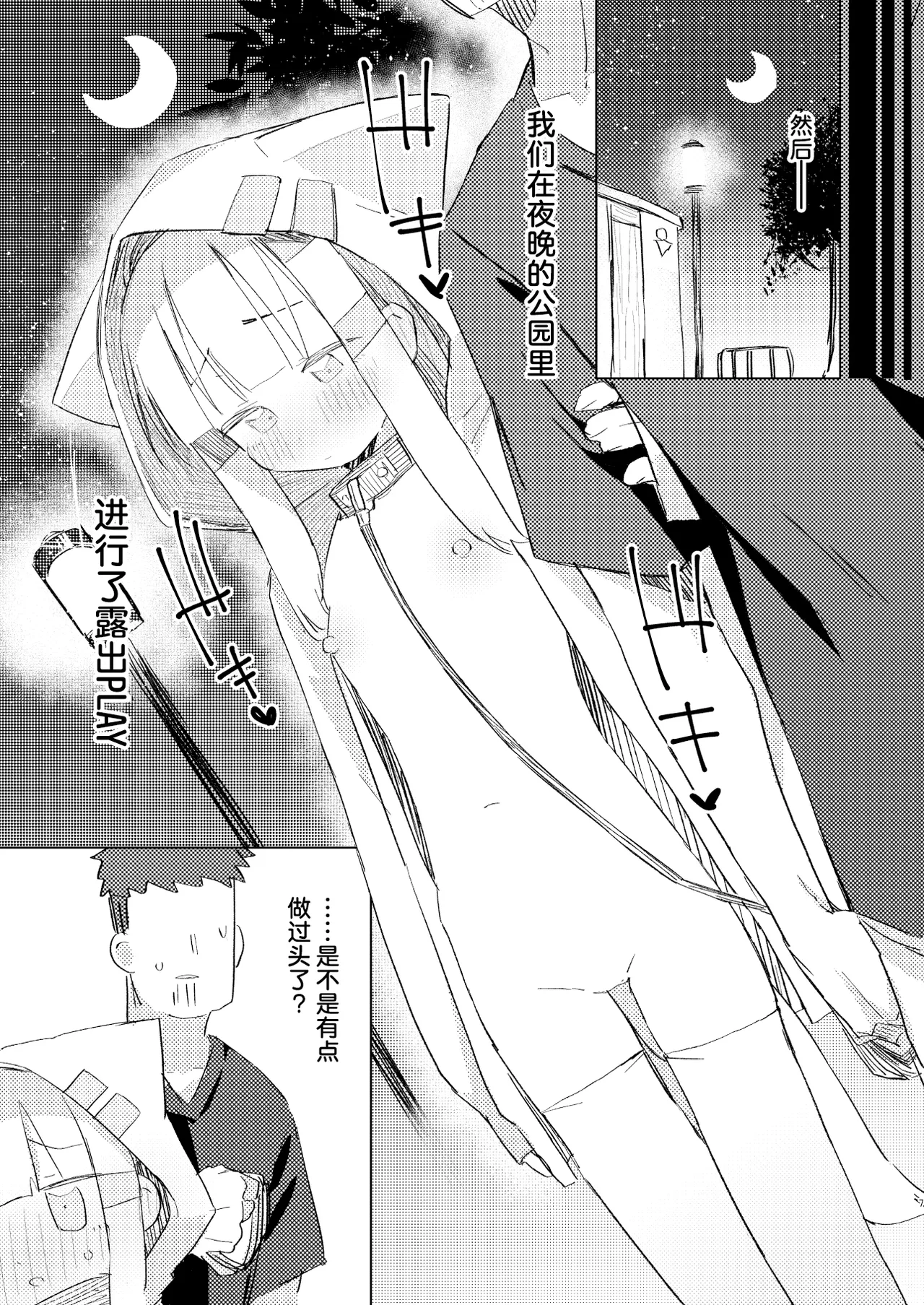 試讀預覽 6