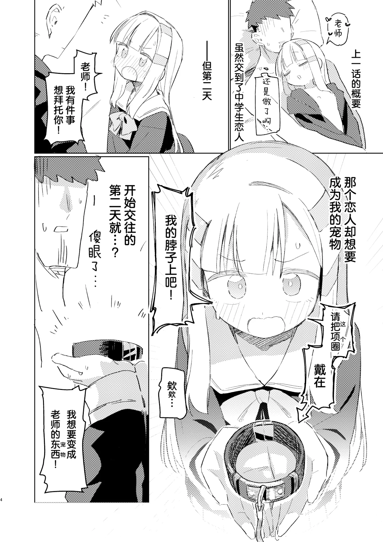 Preview 3