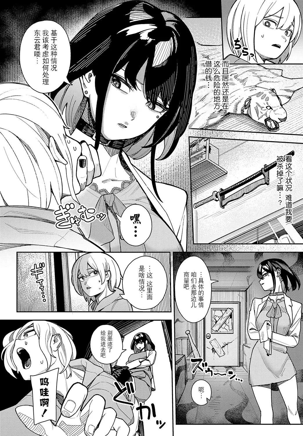 试读预览 2