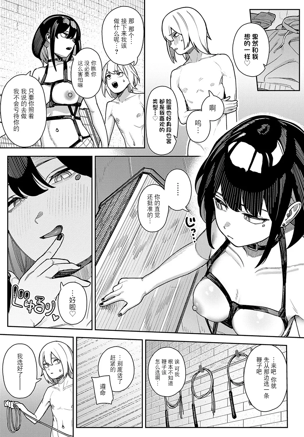 試讀預覽 5