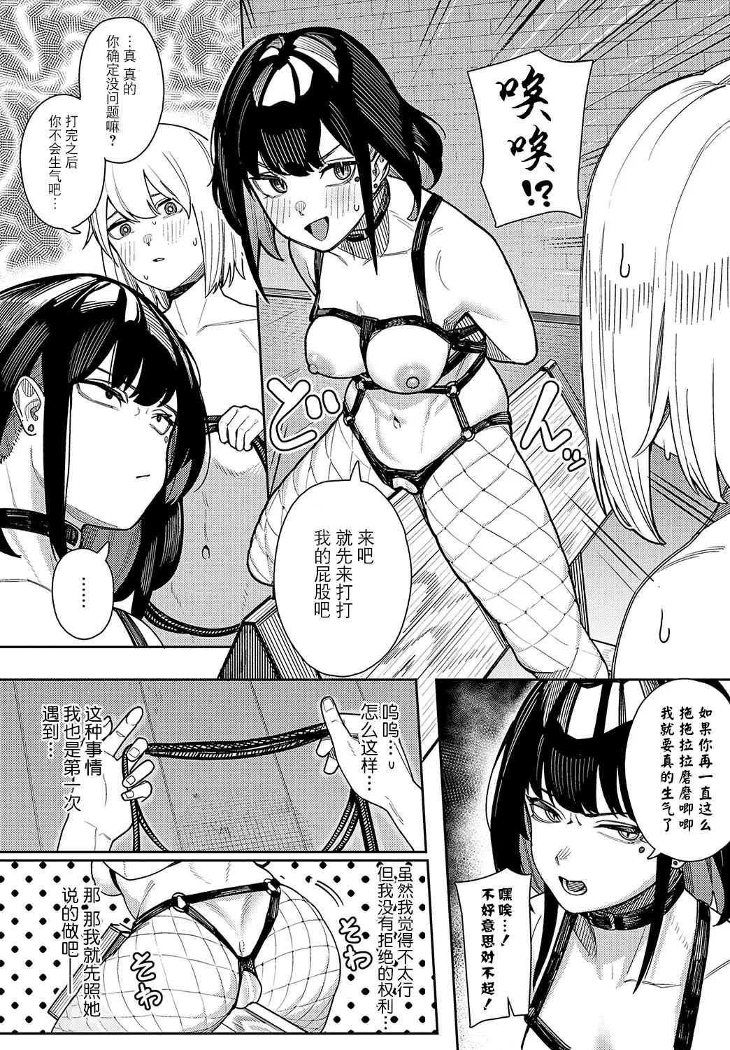 试读预览 6
