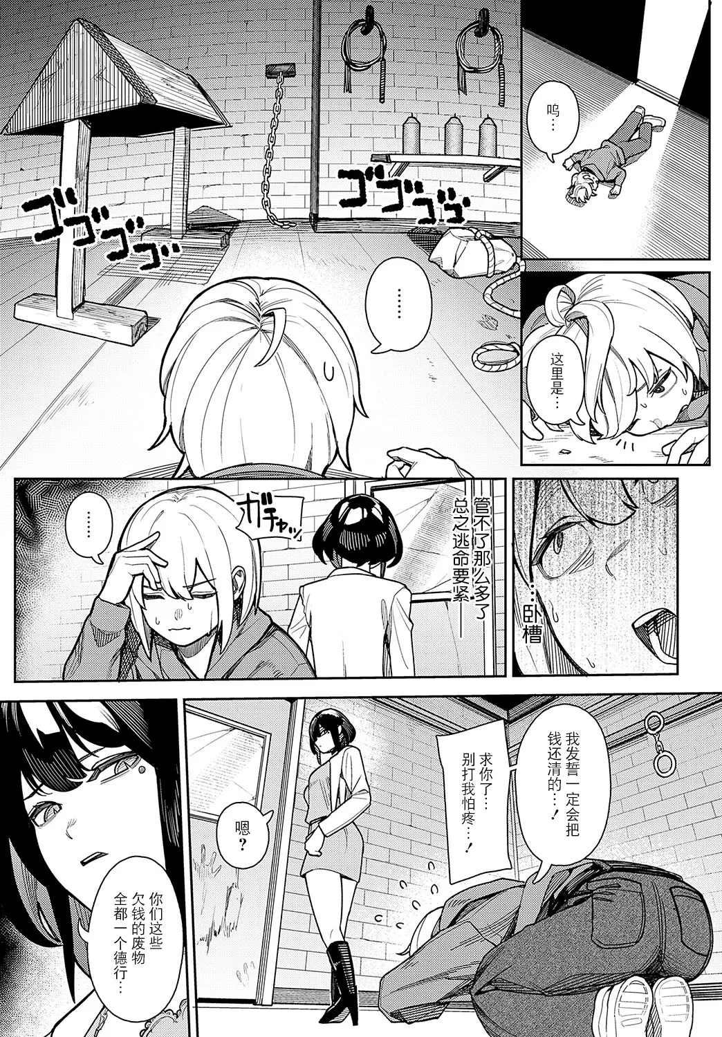 試讀預覽 3