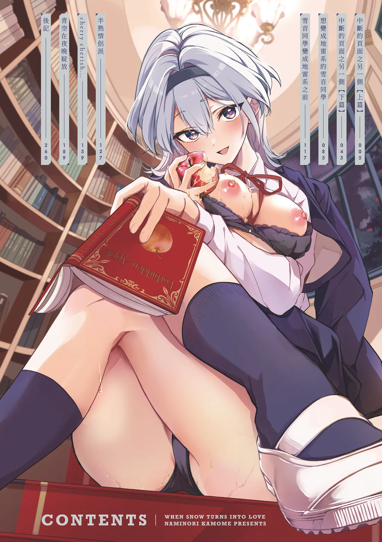 Preview 6