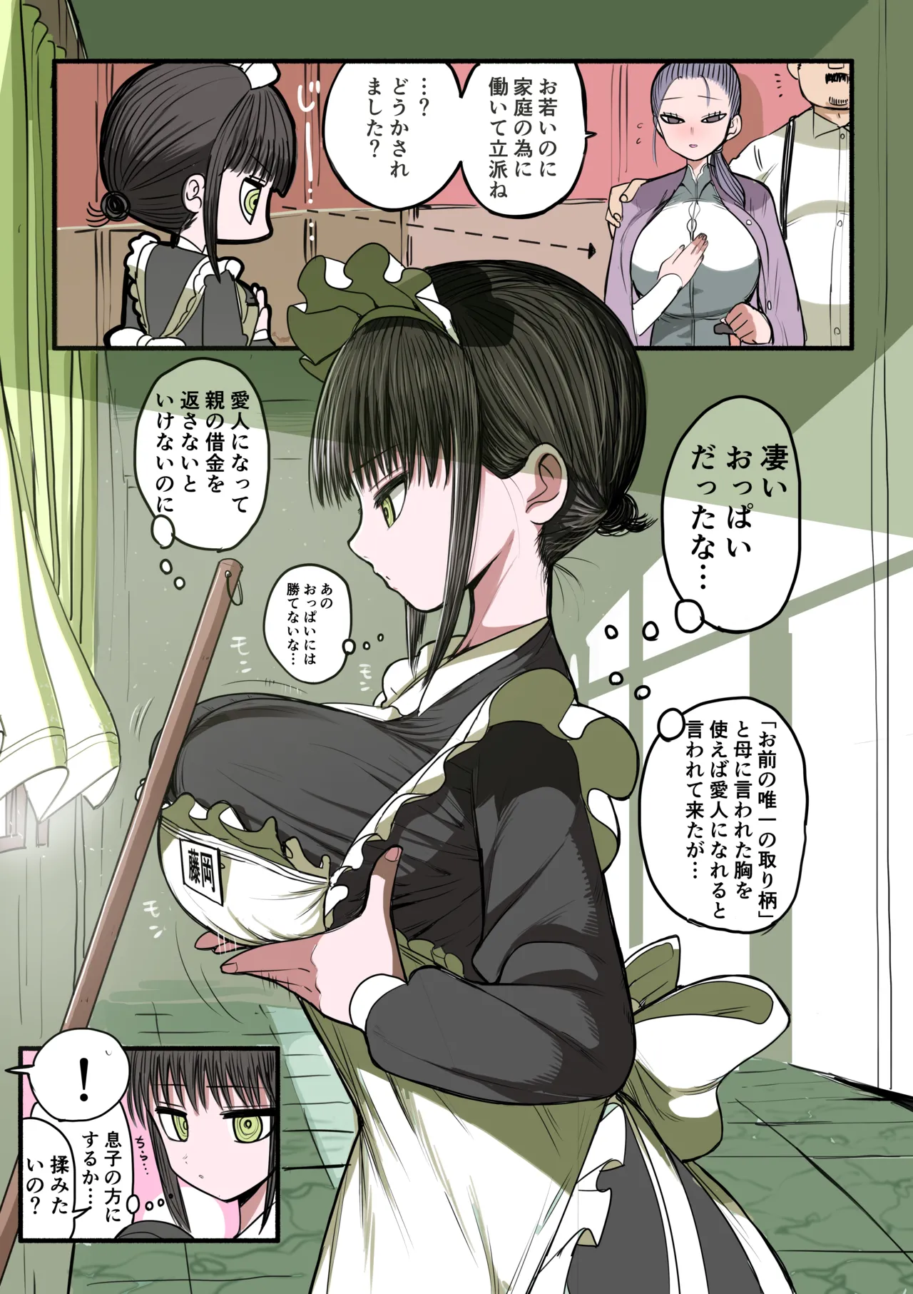 試讀預覽 6