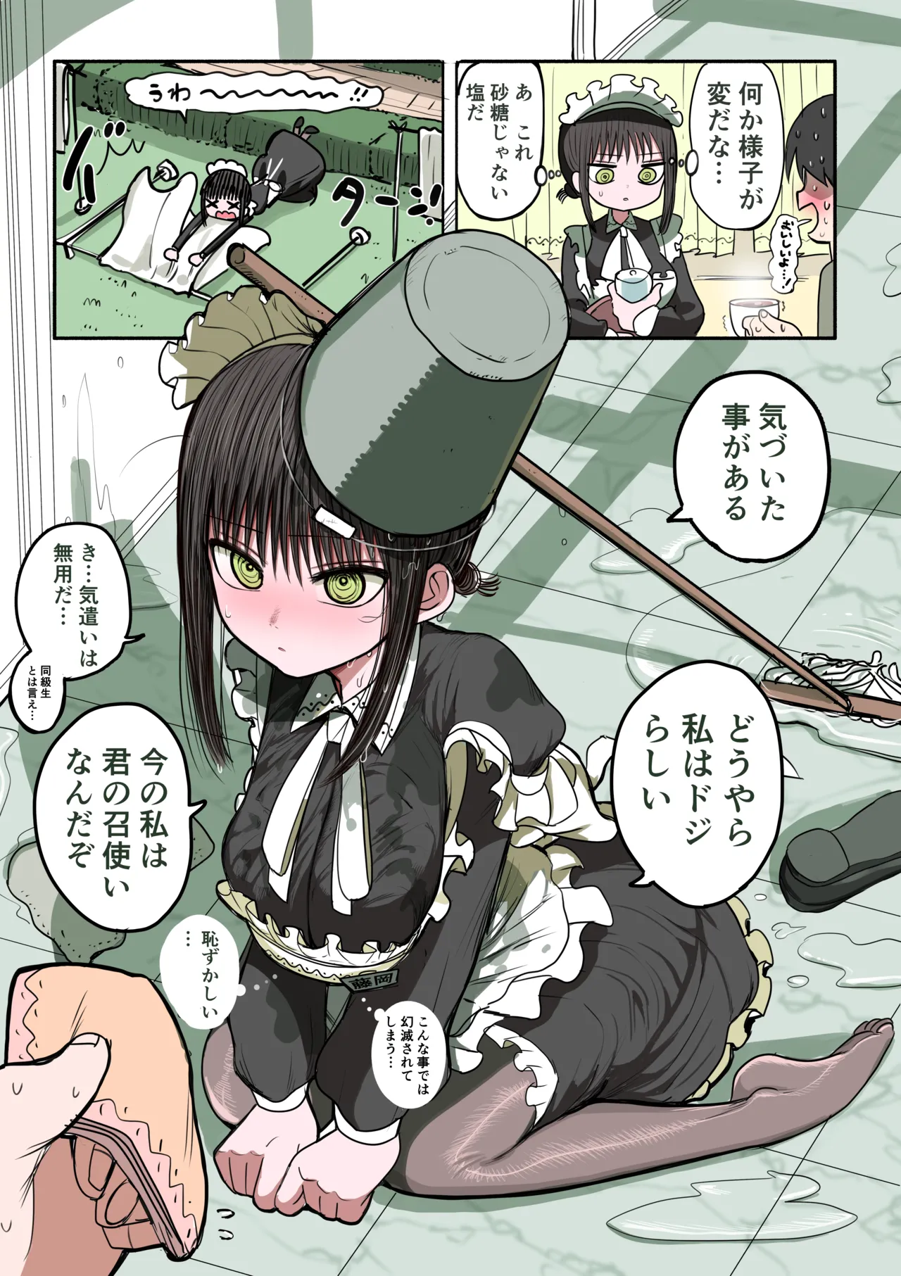 试读预览 5