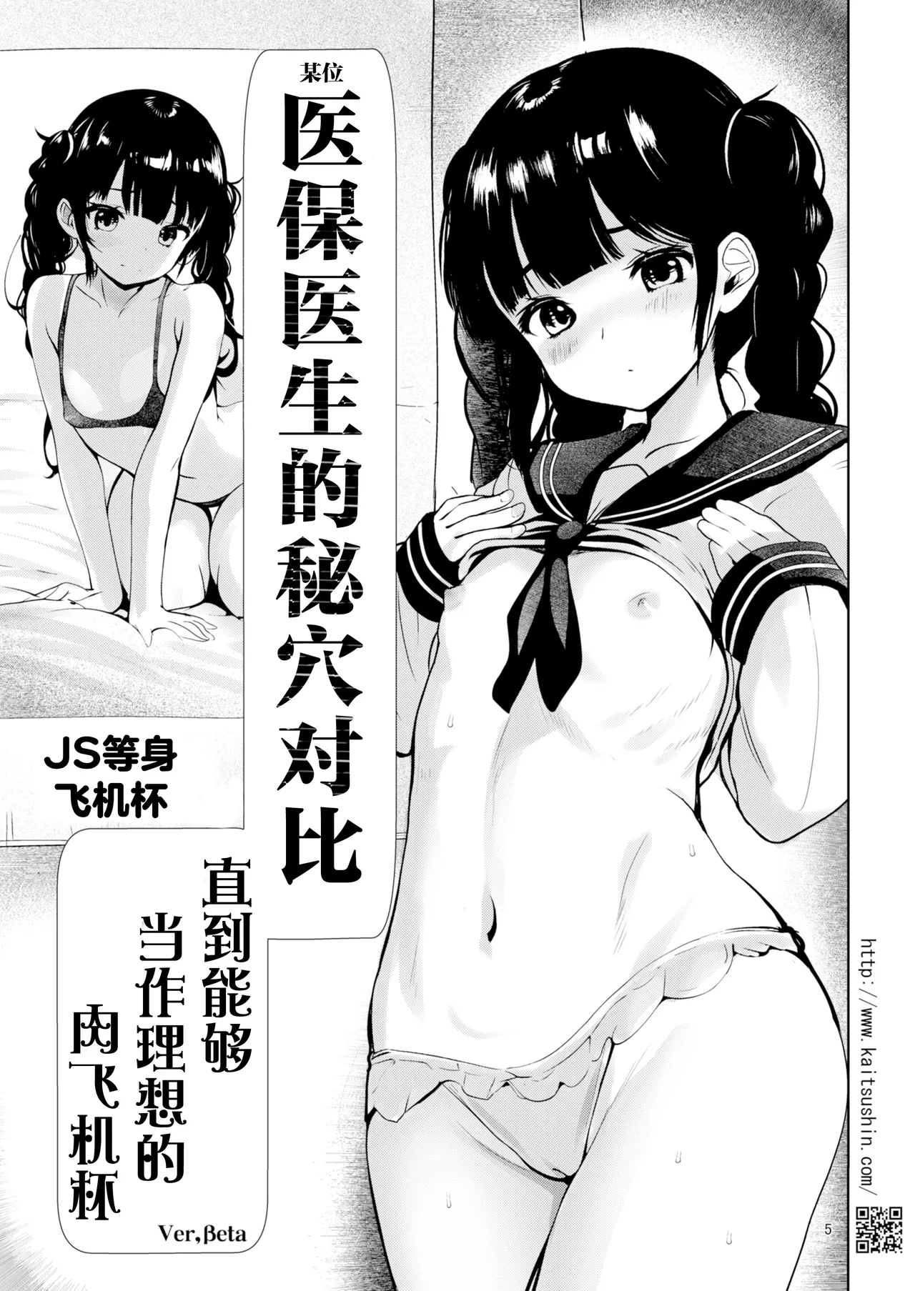 试读预览 5