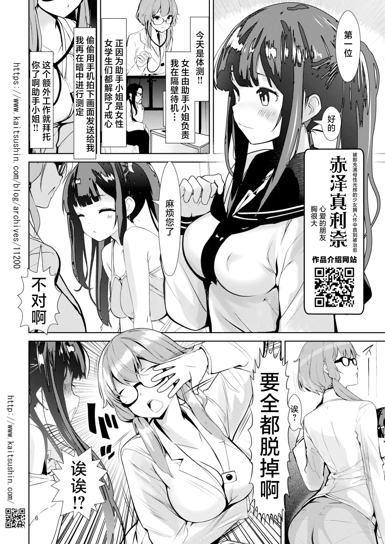 试读预览 6