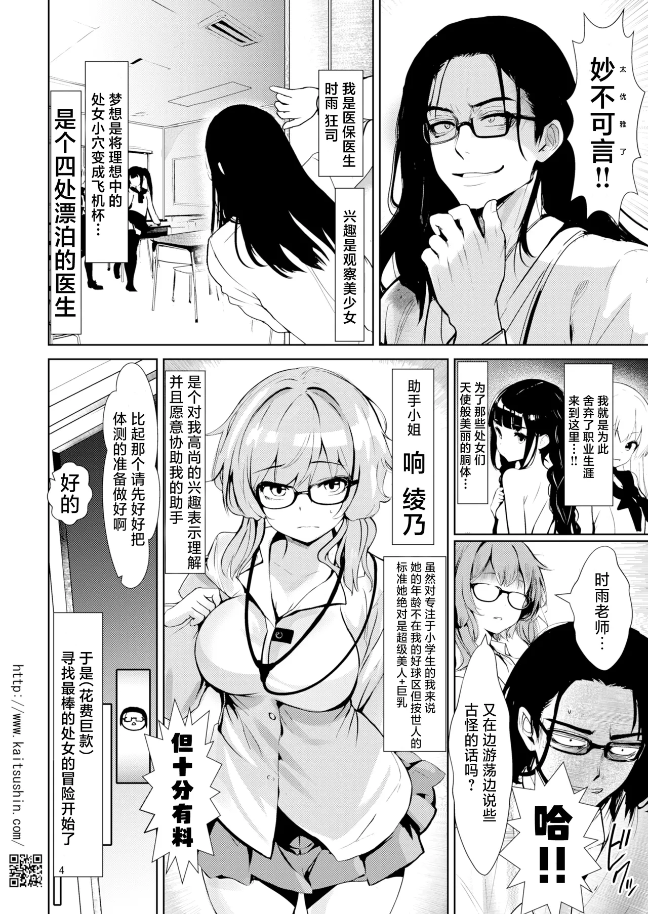 試讀預覽 4