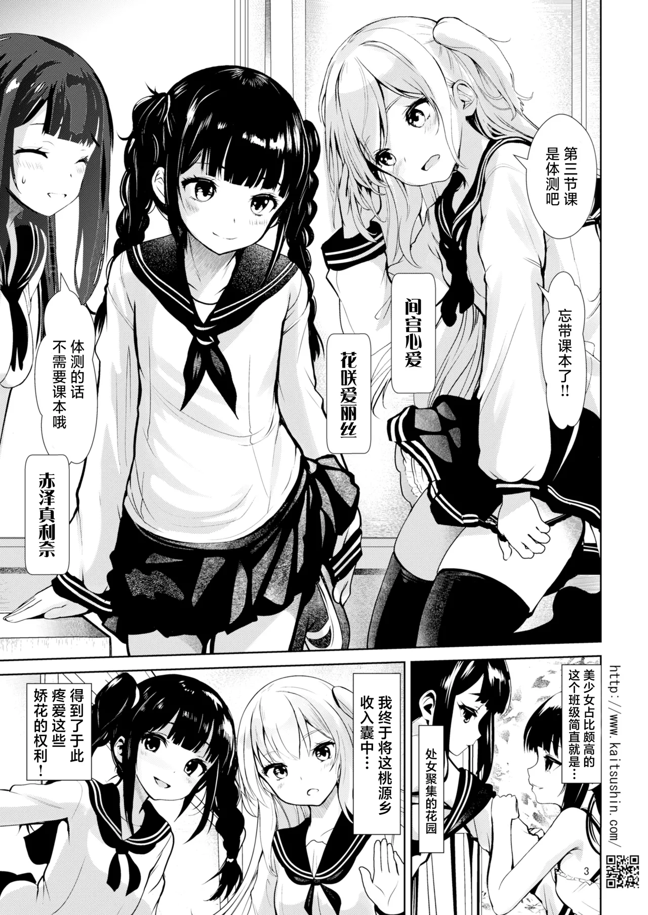 試讀預覽 3