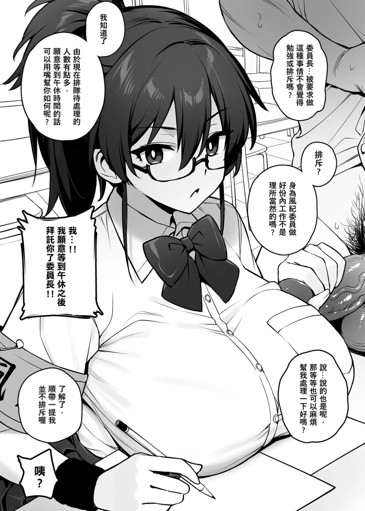 試讀預覽 4