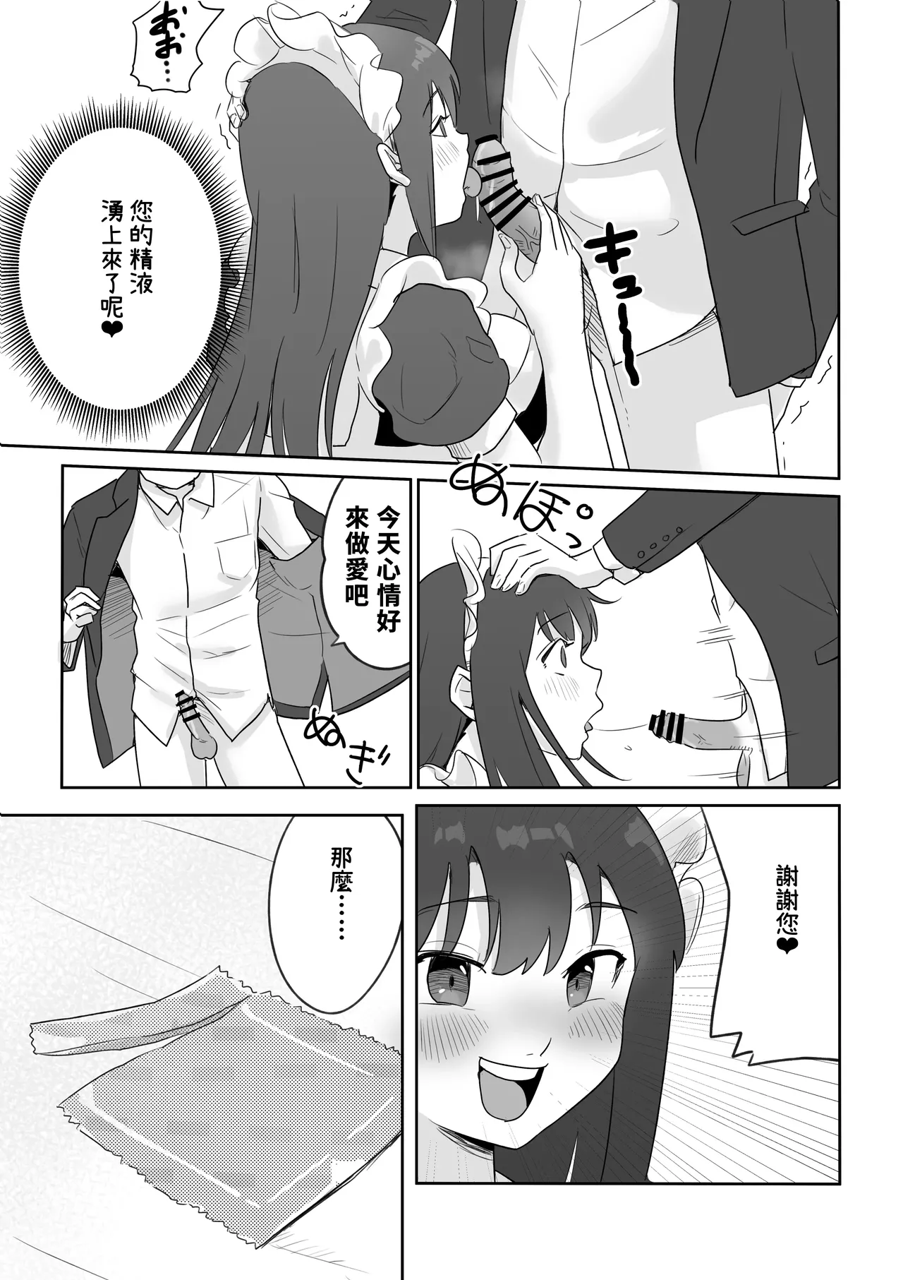 試讀預覽 6